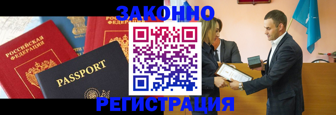 регистрация для школы в Карабаше